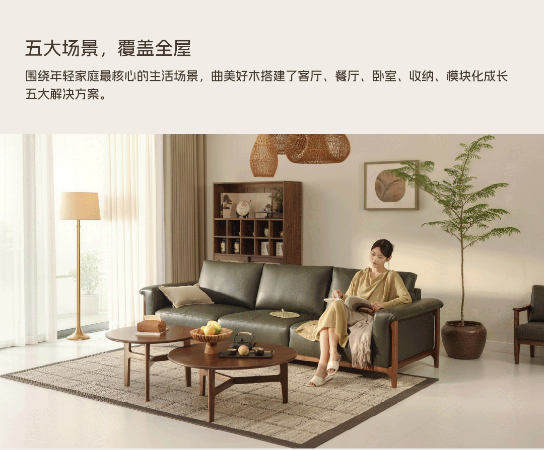 尊龙·Z6好木城市合伙人，正在寻找中